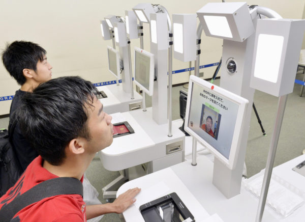 Facial recognition airport